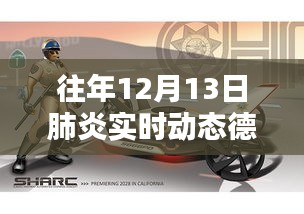 2024年12月14日 第11页