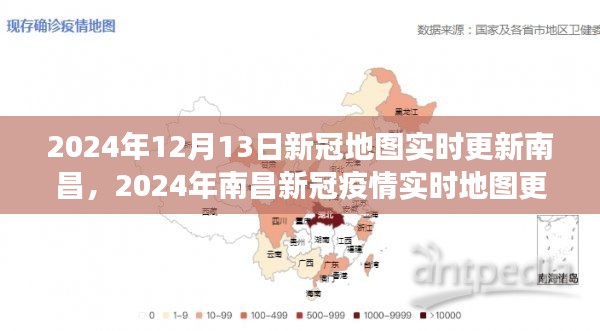 南昌新冠疫情实时地图更新解读与防控洞察