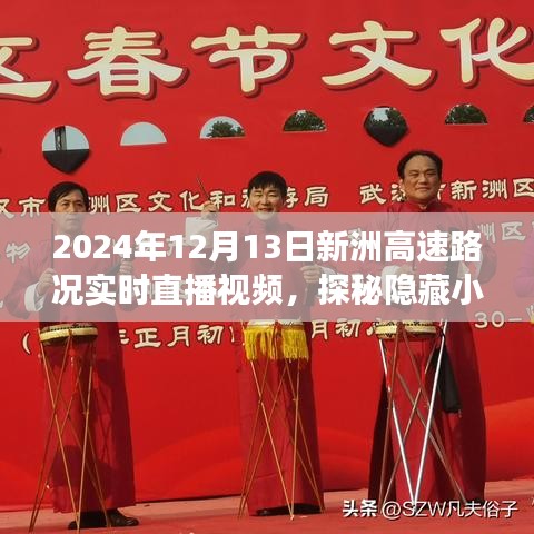 2024年12月14日 第5页