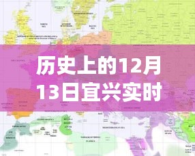 2024年12月14日 第3页