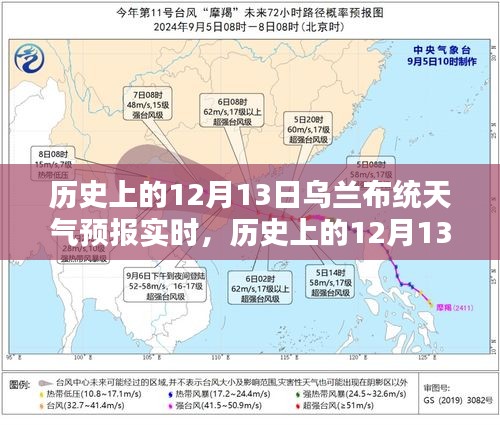 2024年12月15日 第26页