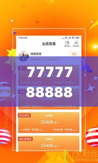 7777788888管家精准管家婆免费,数据设计驱动策略_Holo5.346