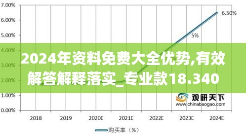 2024年12月16日 第11页