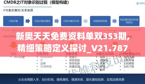 2024年12月18日 第8页