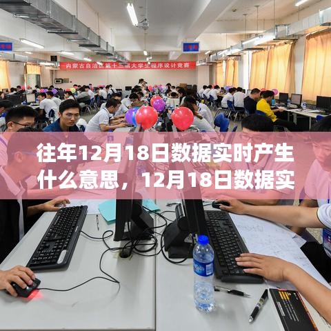 实时数据生成，揭秘学习之旅背后的力量与成就感的源泉