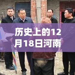 后会难期