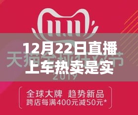 直播热卖日，与自然美景的邂逅之旅，探寻内心宁静的启程实时数据播报