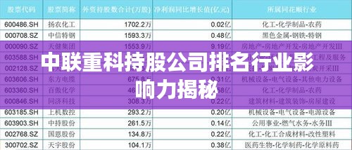 2025年1月 第98页