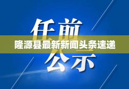 仙姿佚貌
