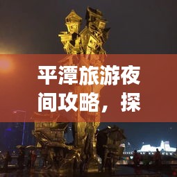 草率收兵