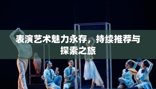 2025年6月30日 第4页